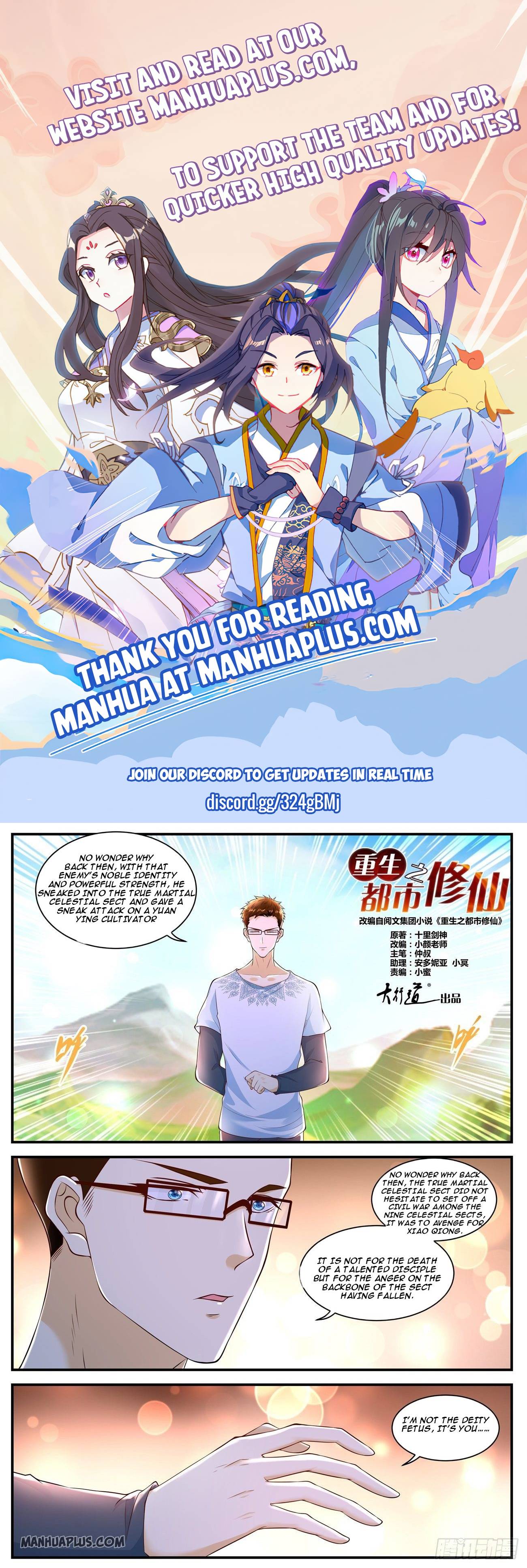 Rebirth Of The Urban Immortal Cultivator Chapter 588