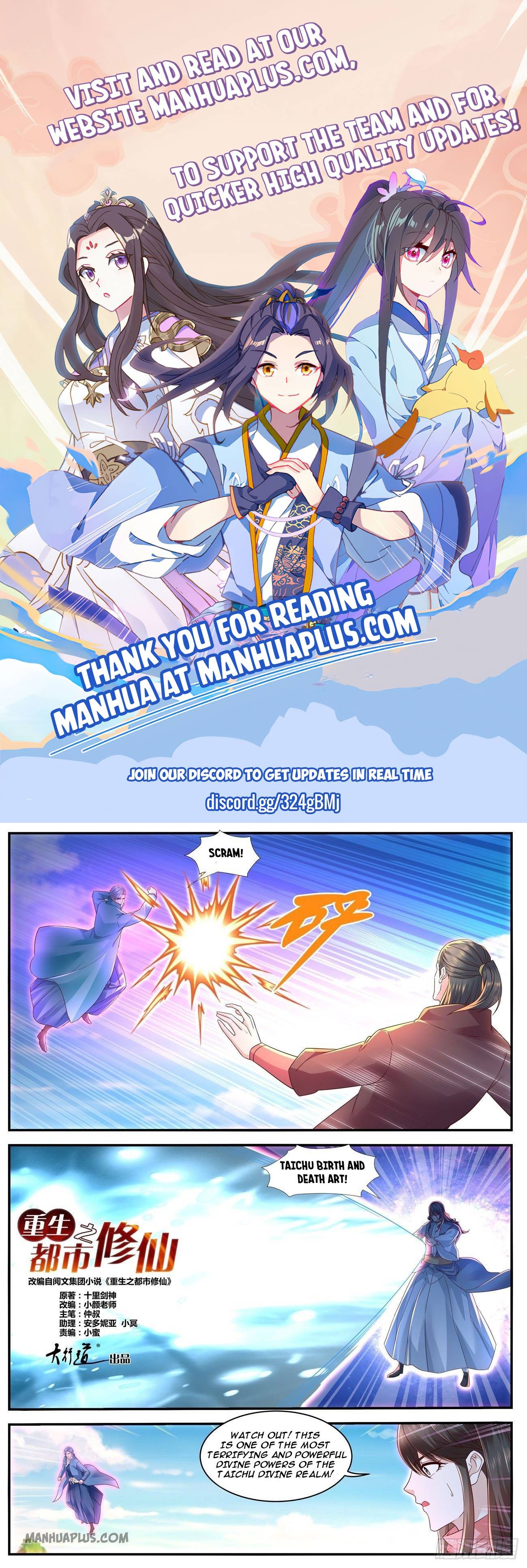 Rebirth Of The Urban Immortal Cultivator Chapter 593