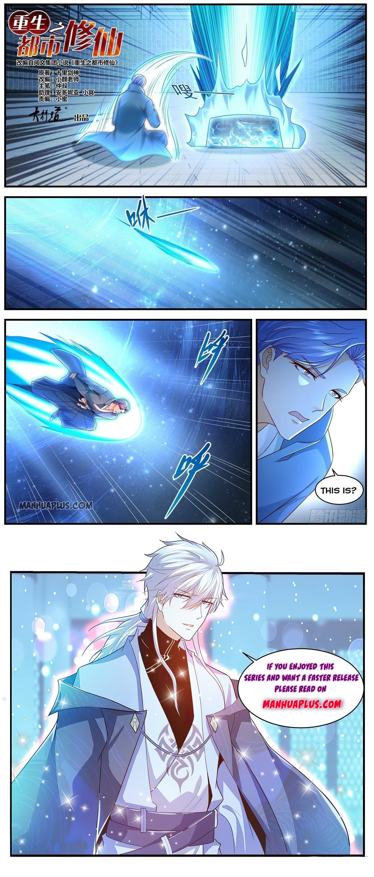 Rebirth Of The Urban Immortal Cultivator Chapter 595