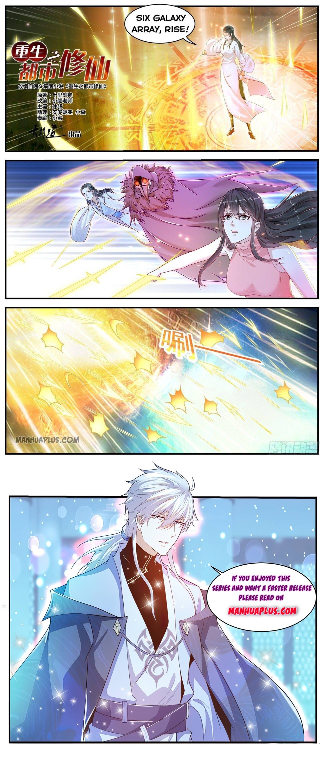 Rebirth Of The Urban Immortal Cultivator Chapter 599