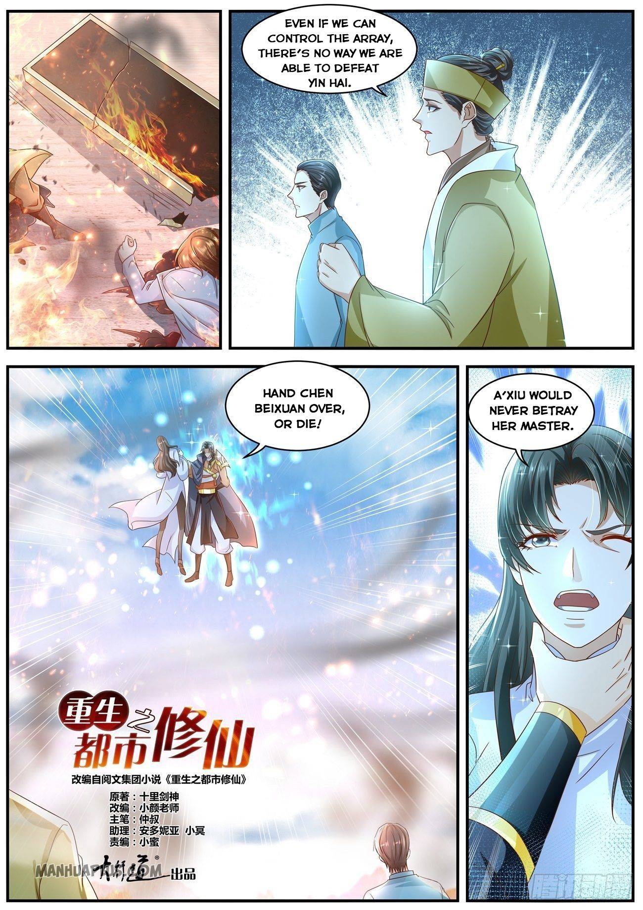 Rebirth Of The Urban Immortal Cultivator Chapter 600