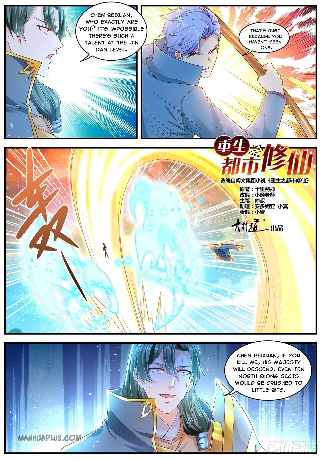 Rebirth Of The Urban Immortal Cultivator Chapter 601