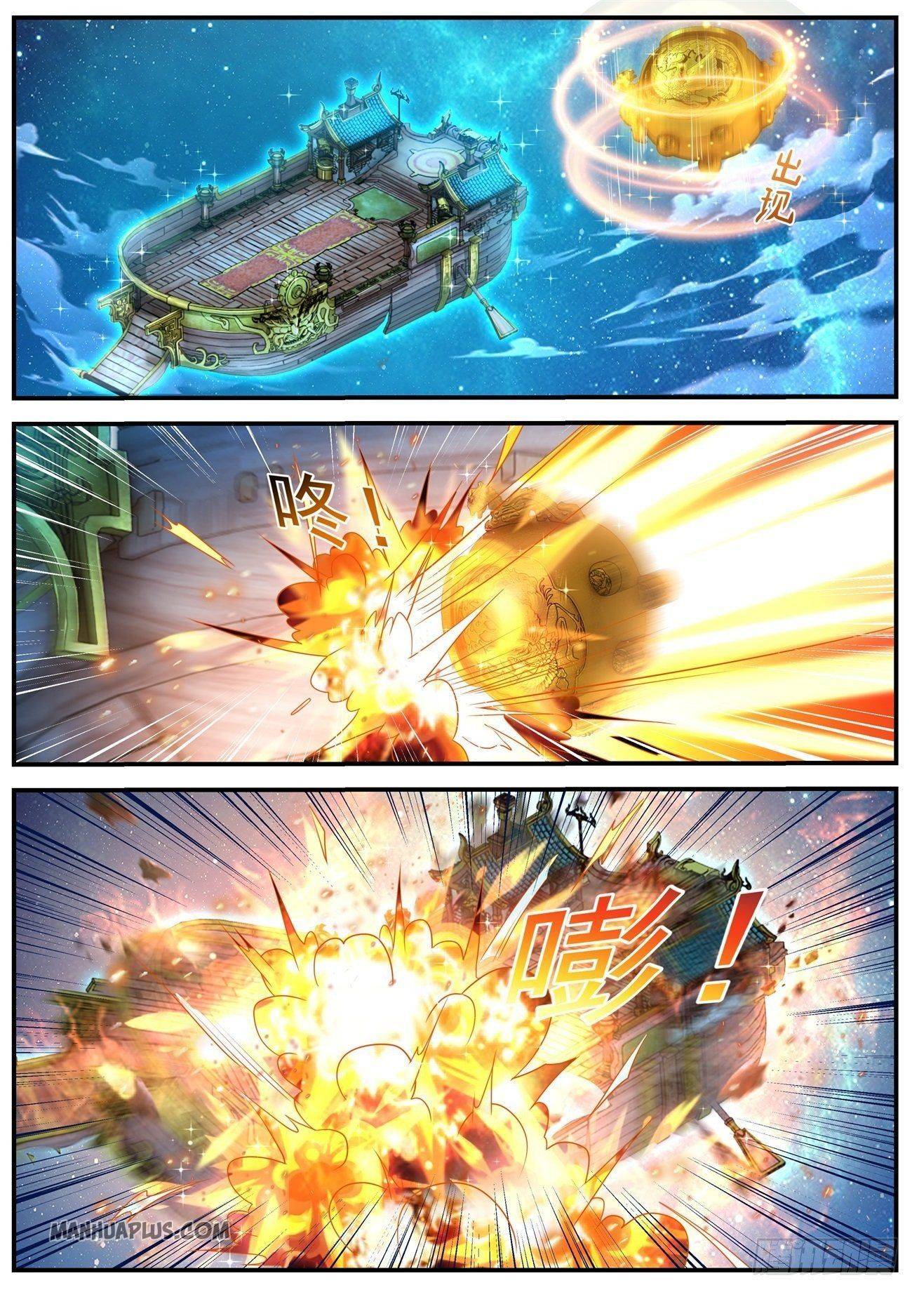 Rebirth Of The Urban Immortal Cultivator Chapter 602