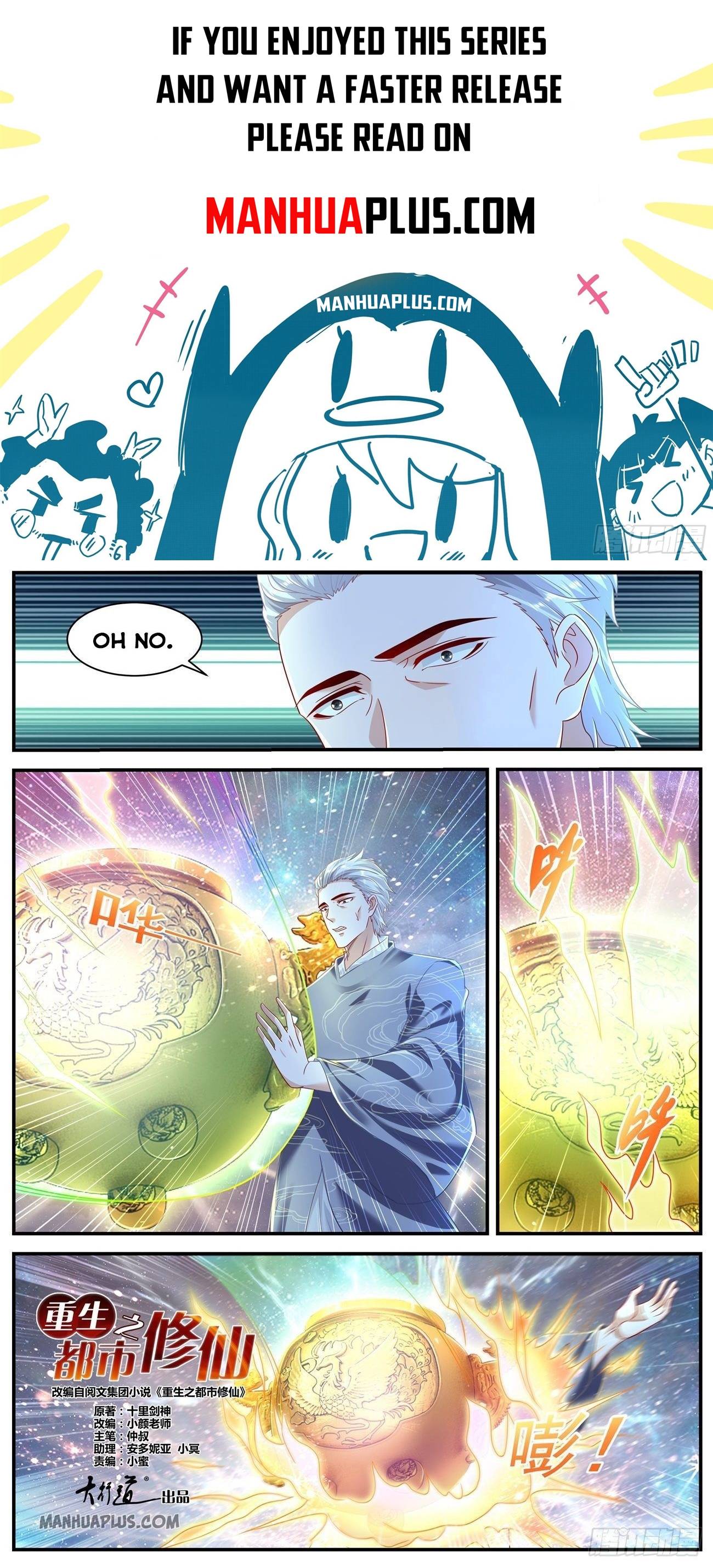 Rebirth Of The Urban Immortal Cultivator Chapter 603