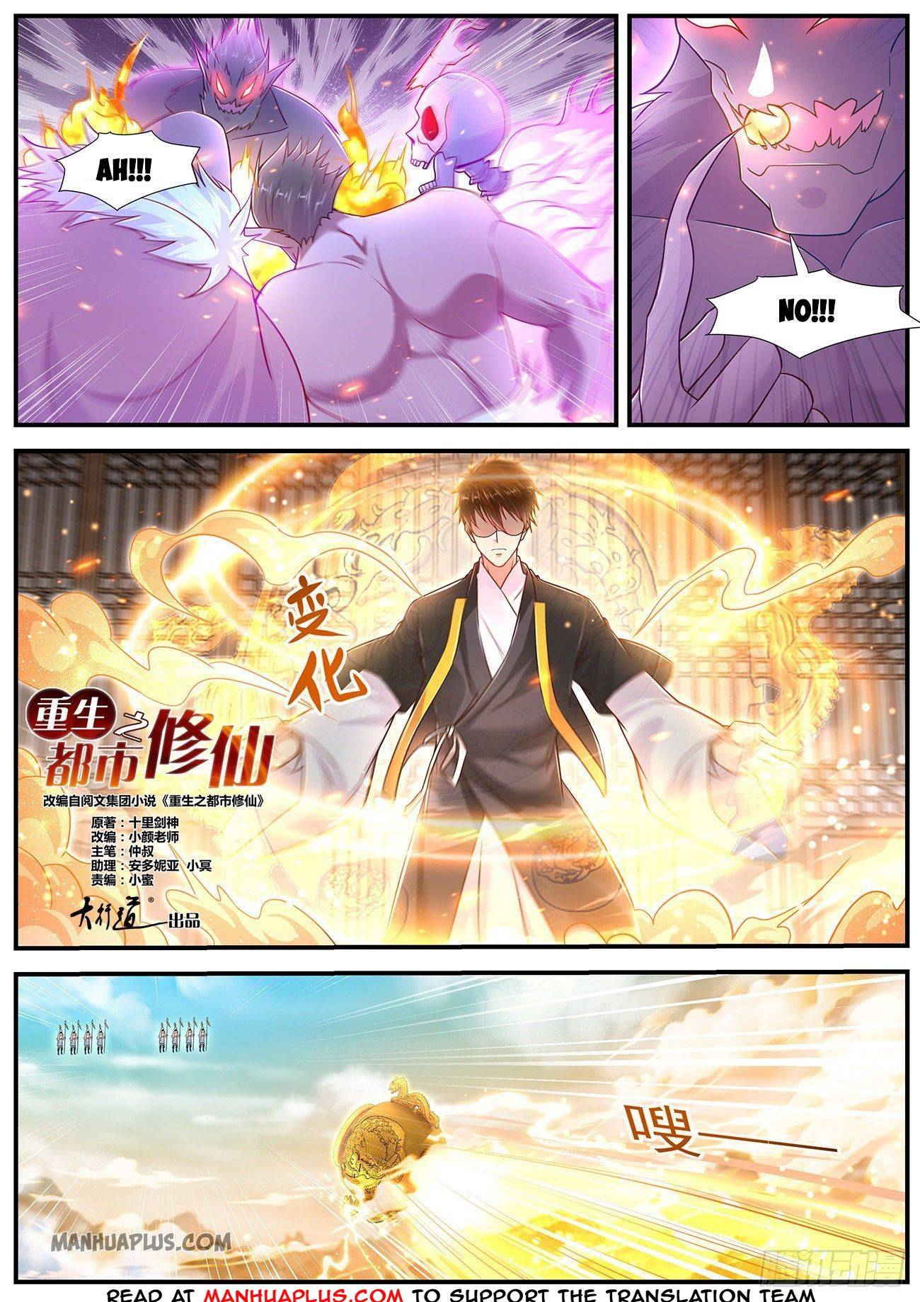 Rebirth Of The Urban Immortal Cultivator Chapter 606