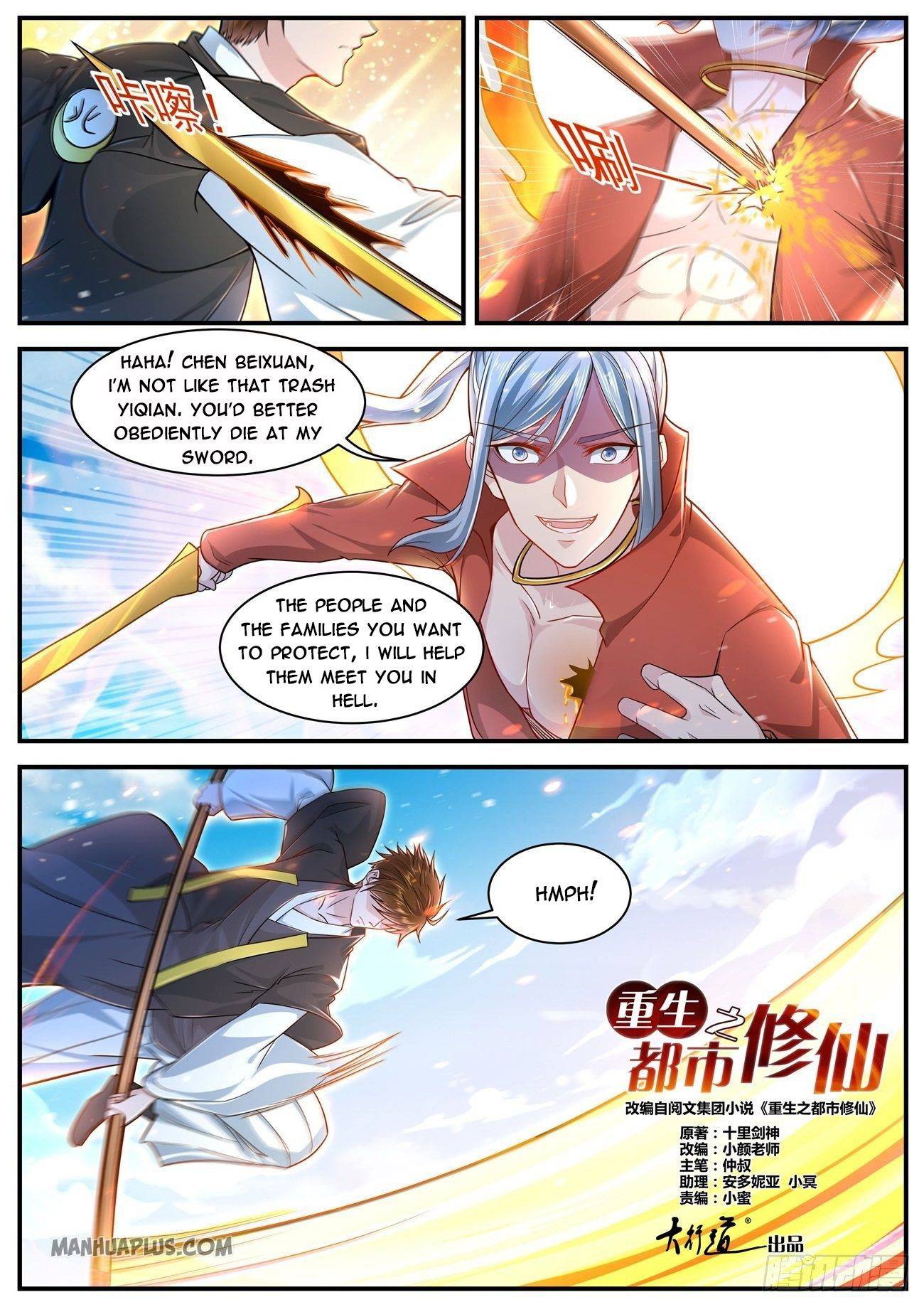 Rebirth Of The Urban Immortal Cultivator Chapter 607