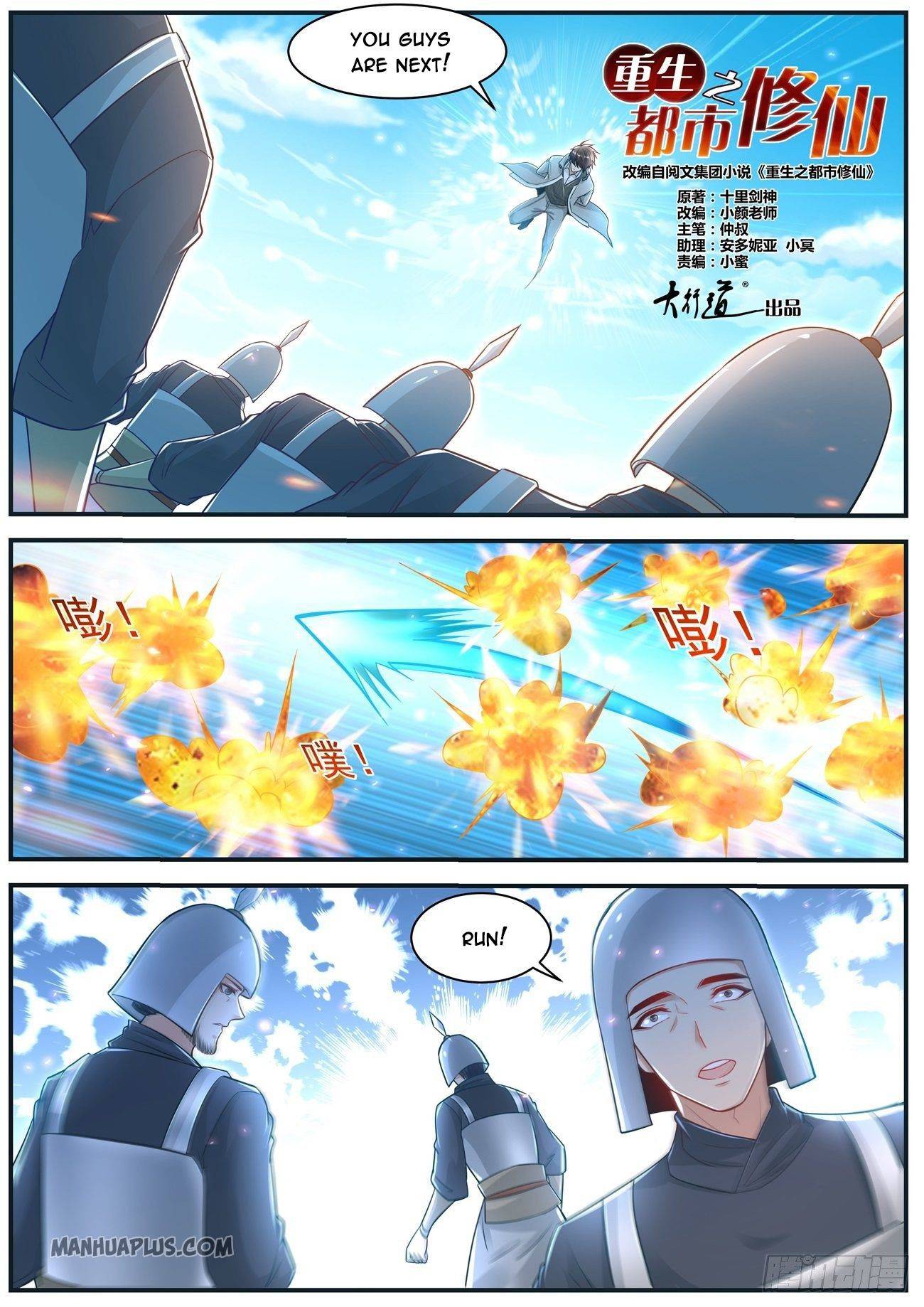 Rebirth Of The Urban Immortal Cultivator Chapter 608