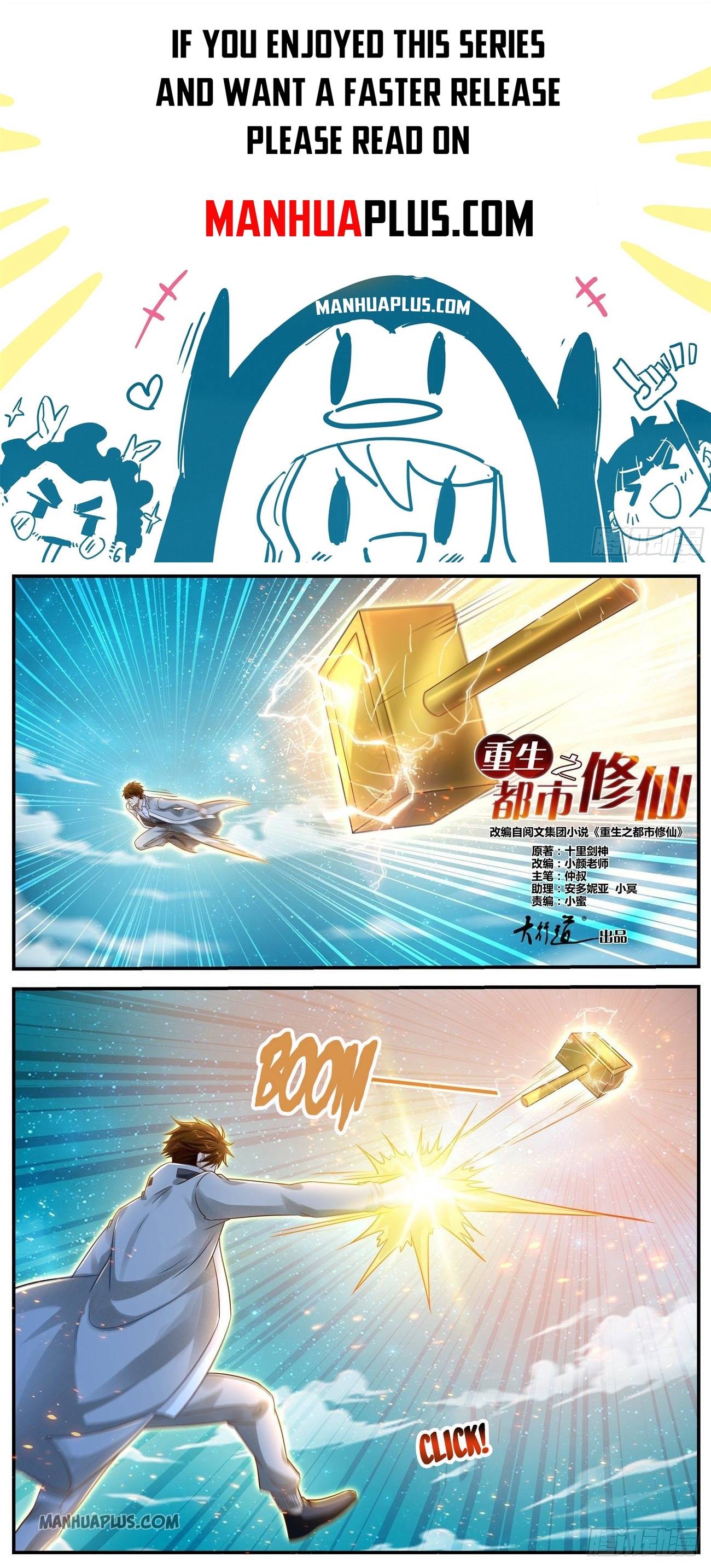 Rebirth Of The Urban Immortal Cultivator Chapter 613