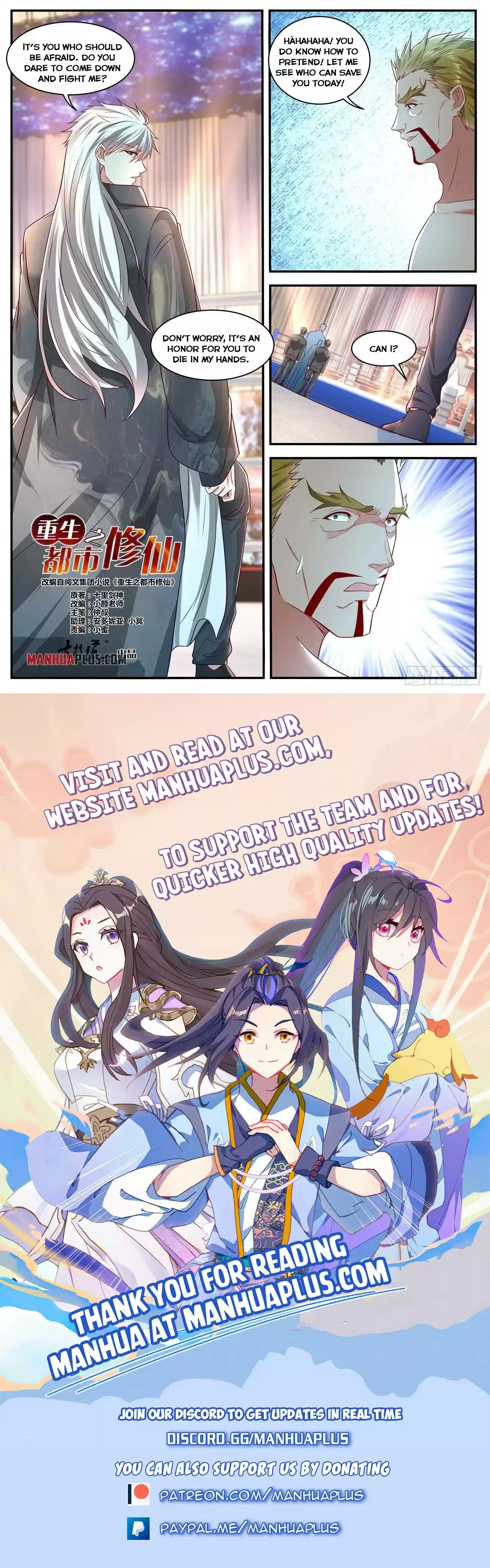 Rebirth Of The Urban Immortal Cultivator Chapter 631