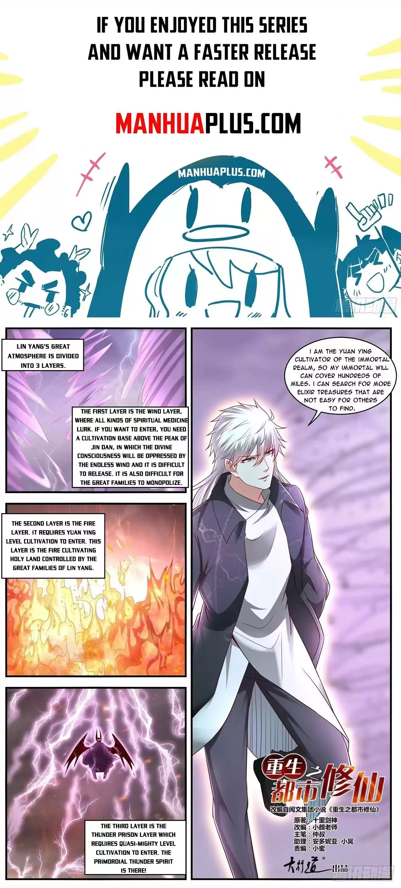 Rebirth Of The Urban Immortal Cultivator Chapter 634