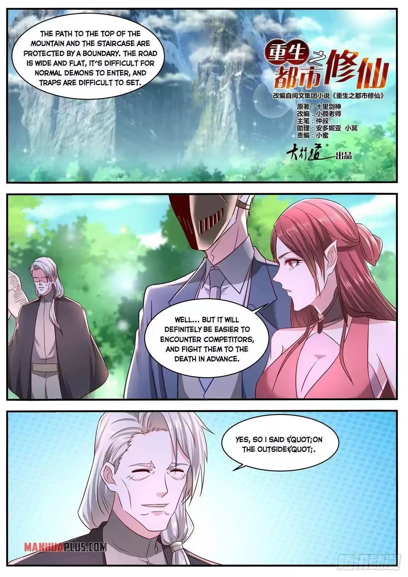 Rebirth Of The Urban Immortal Cultivator Chapter 643