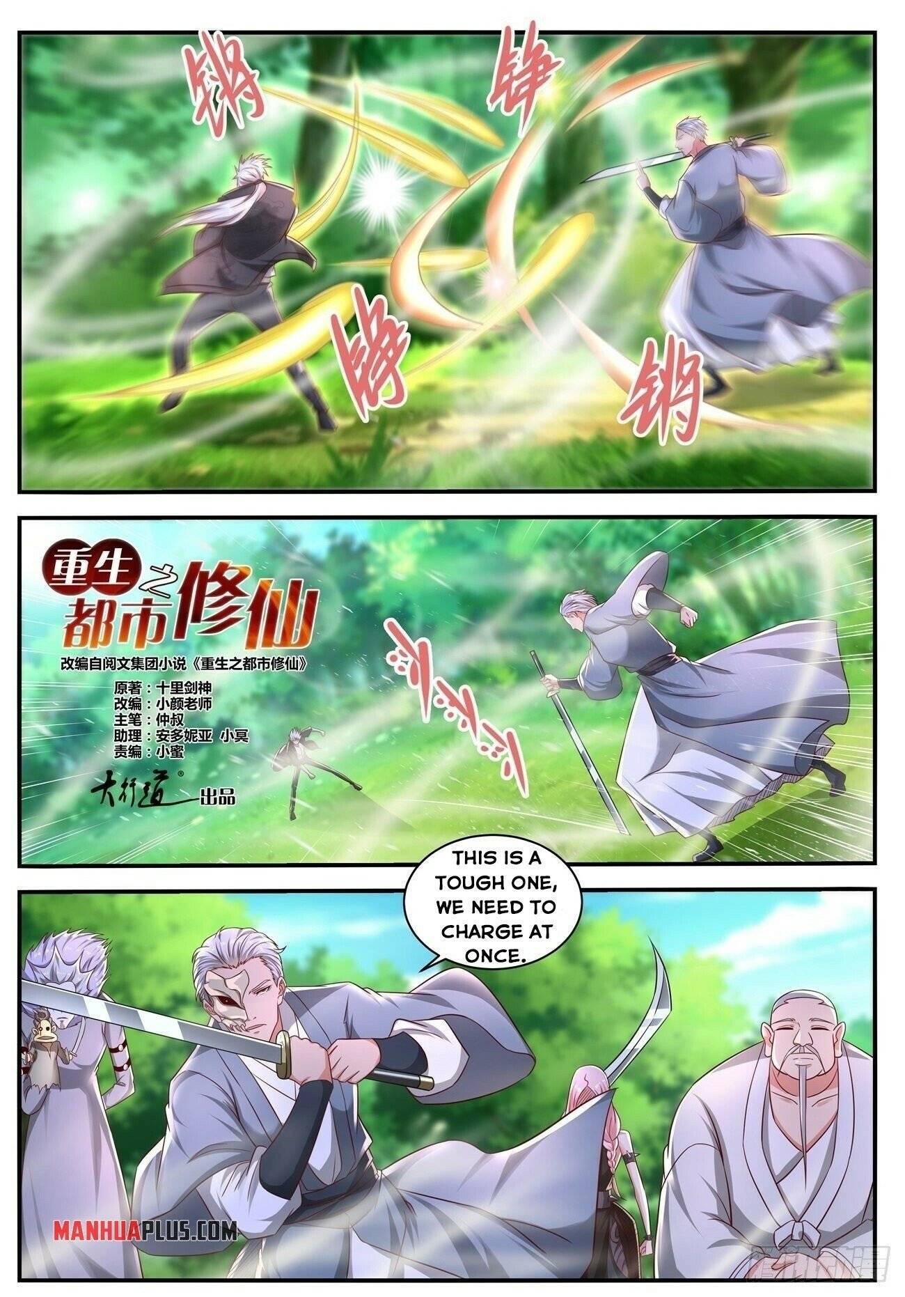 Rebirth Of The Urban Immortal Cultivator Chapter 645