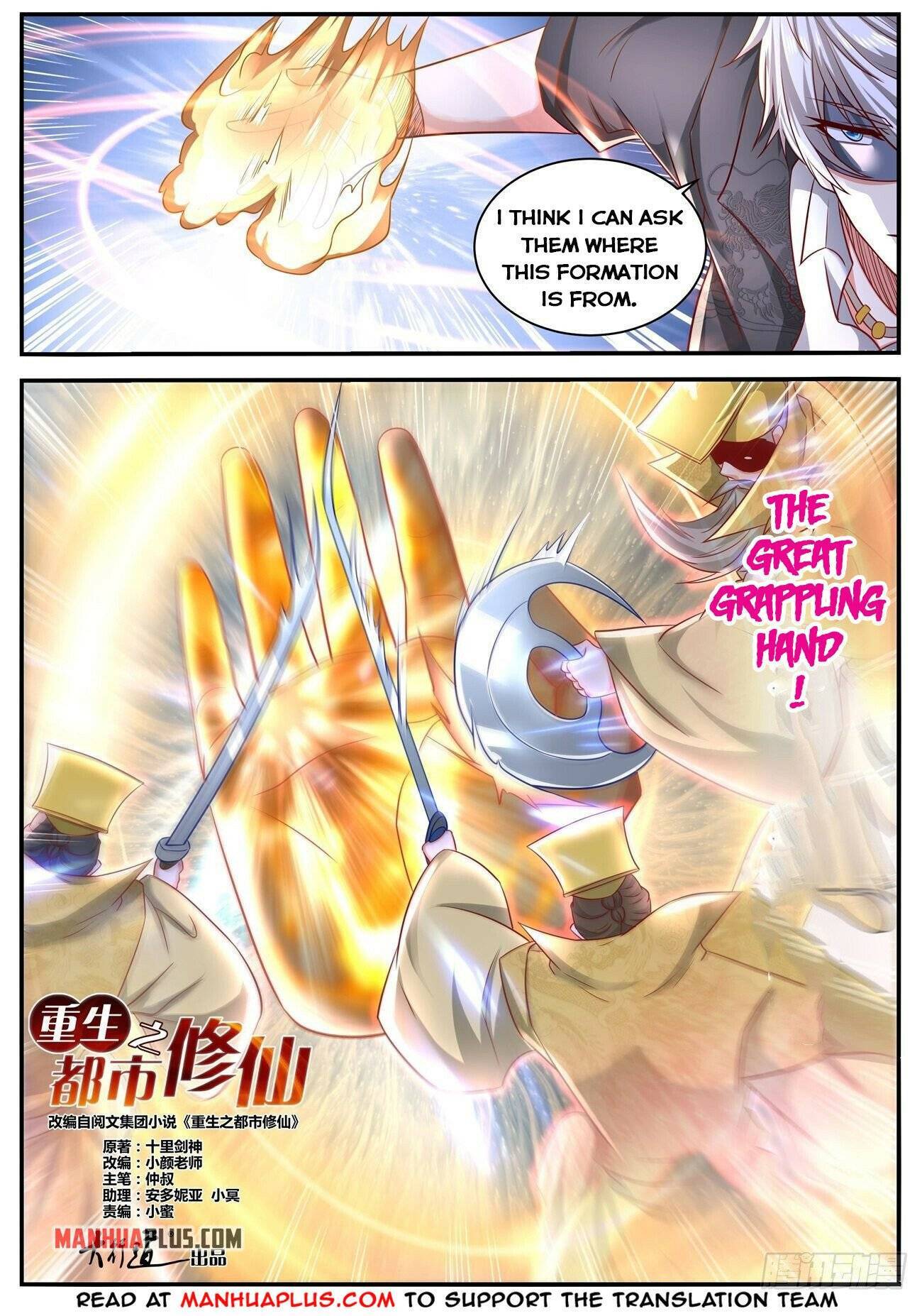 Rebirth Of The Urban Immortal Cultivator Chapter 647