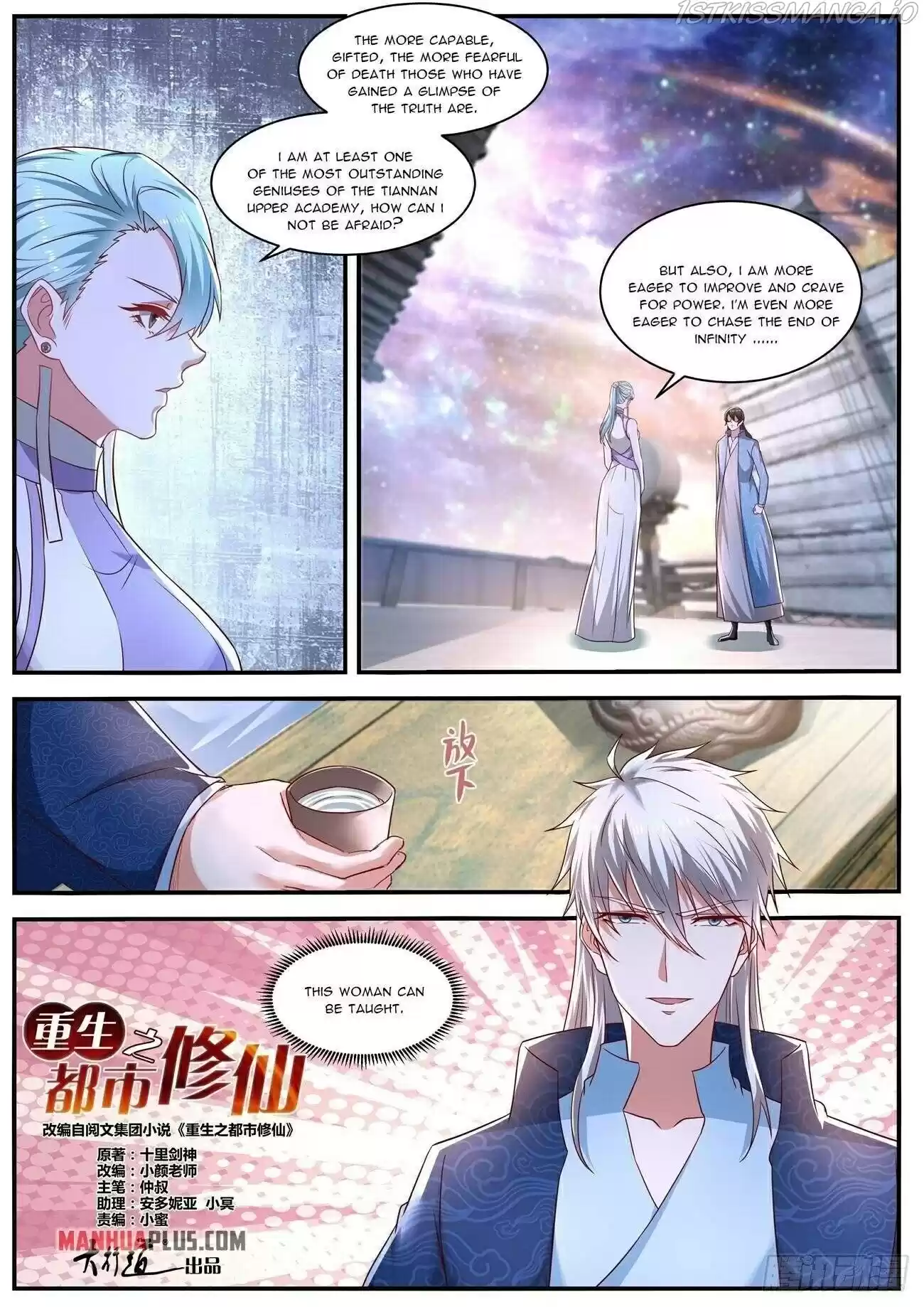 Rebirth Of The Urban Immortal Cultivator Chapter 662