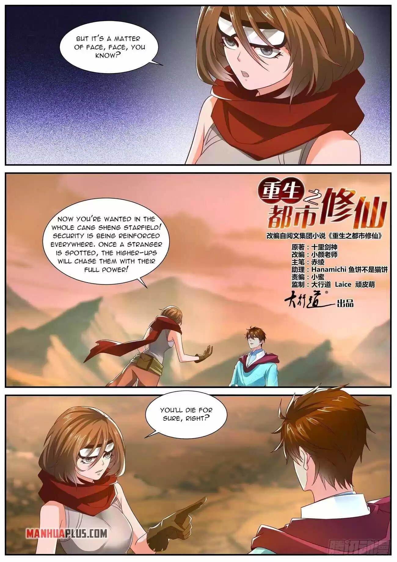 Rebirth Of The Urban Immortal Cultivator Chapter 698