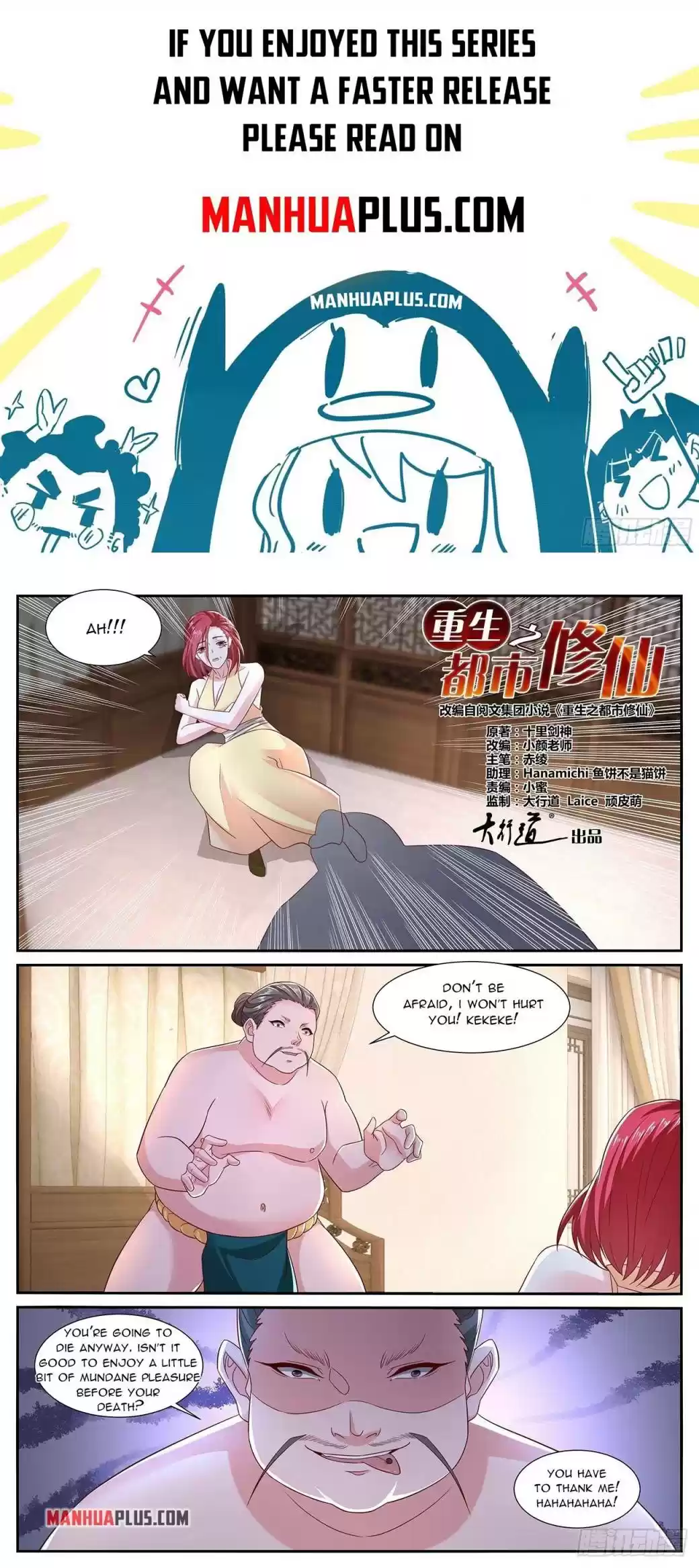 Rebirth Of The Urban Immortal Cultivator Chapter 700