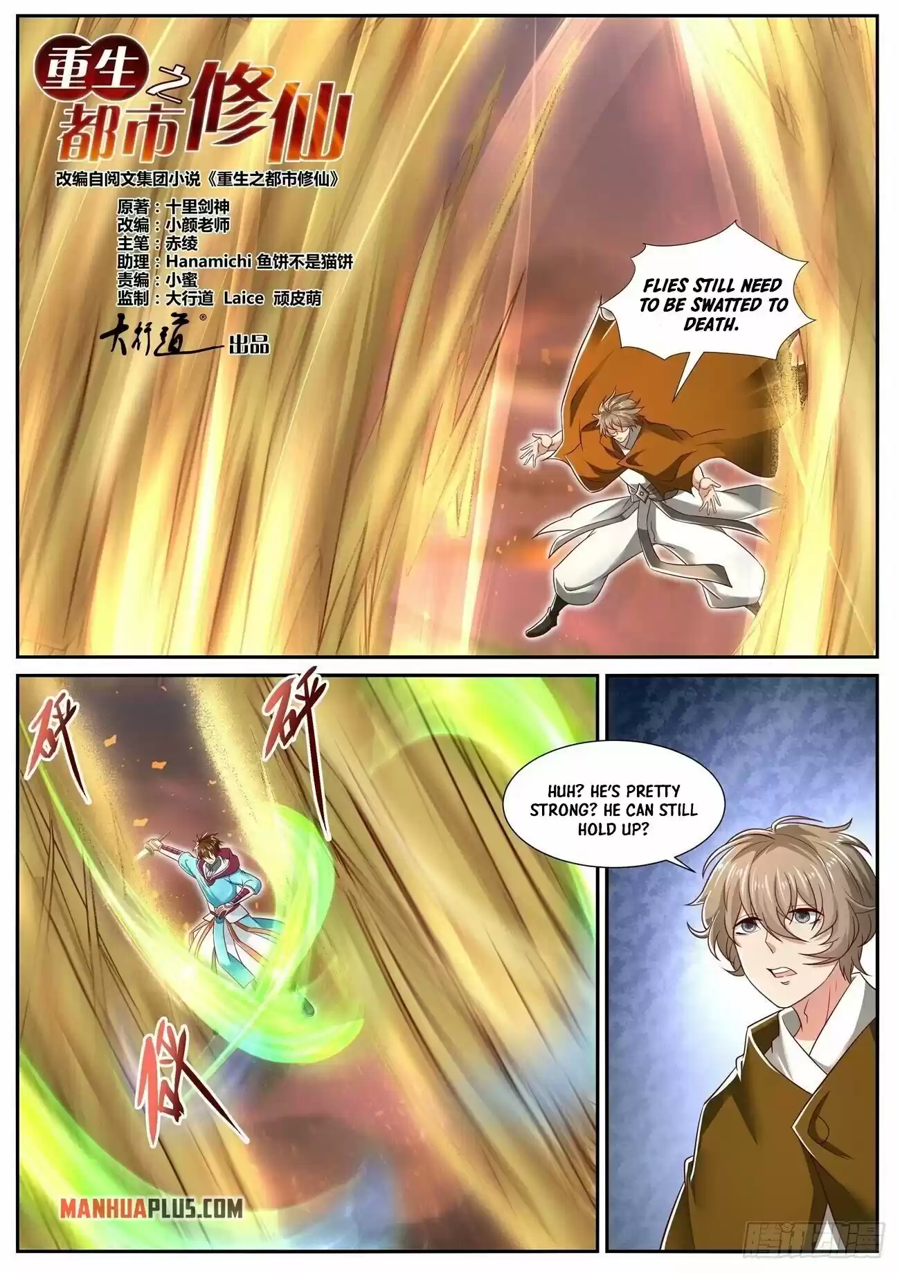 Rebirth Of The Urban Immortal Cultivator Chapter 703