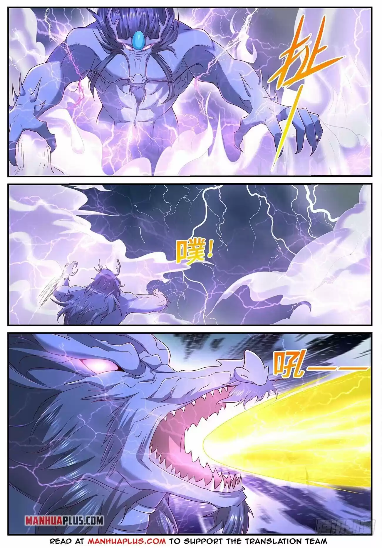 Rebirth Of The Urban Immortal Cultivator Chapter 714