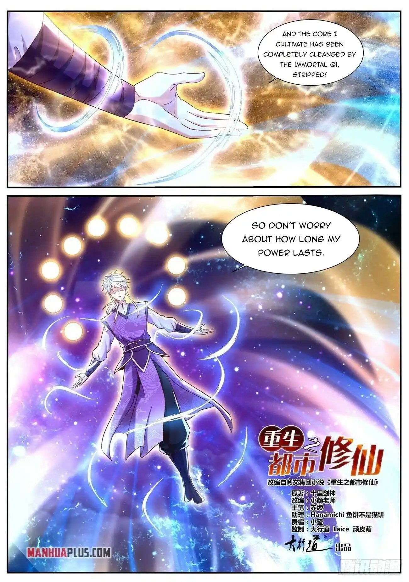 Rebirth Of The Urban Immortal Cultivator Chapter 748