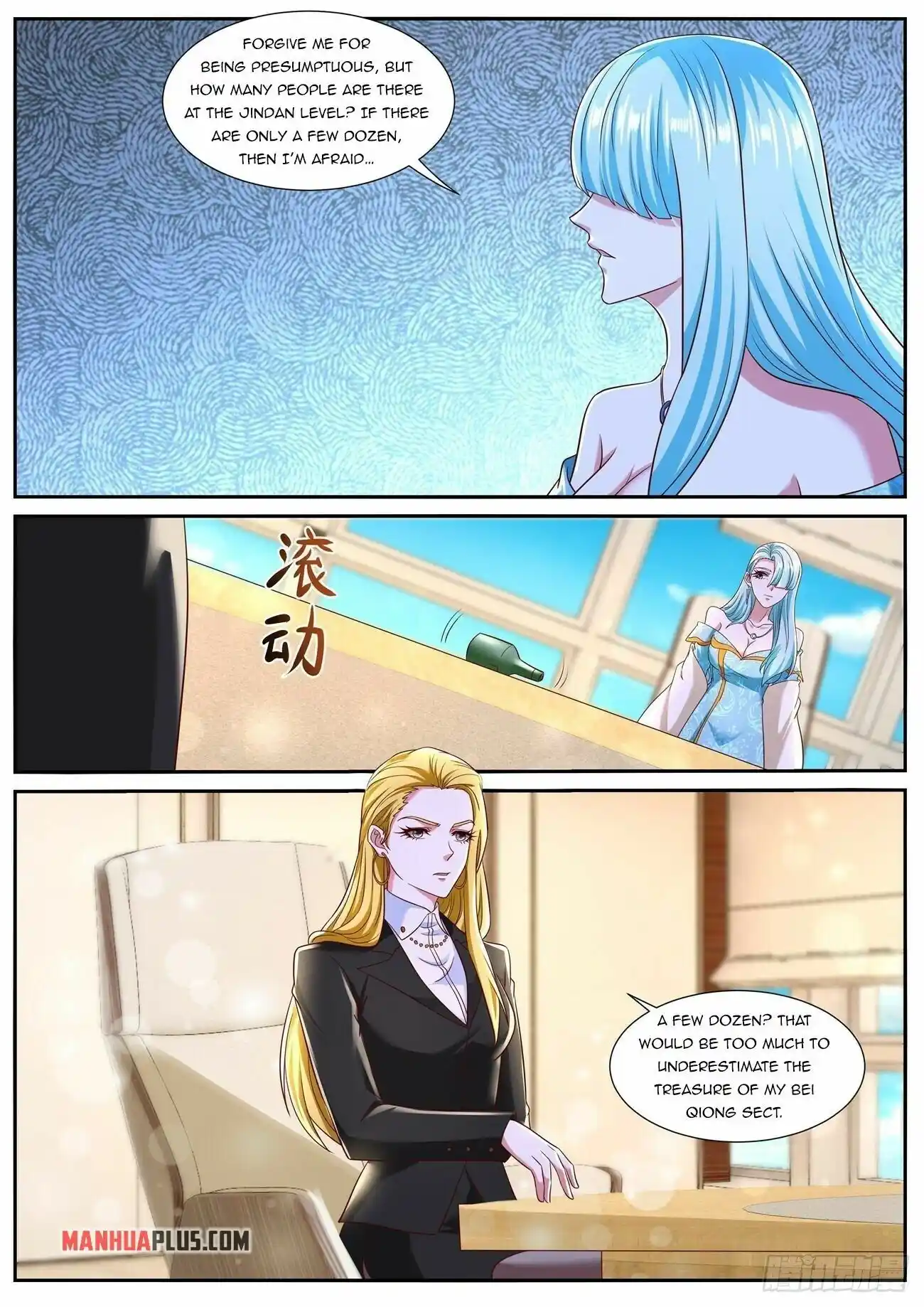 Rebirth Of The Urban Immortal Cultivator Chapter 754