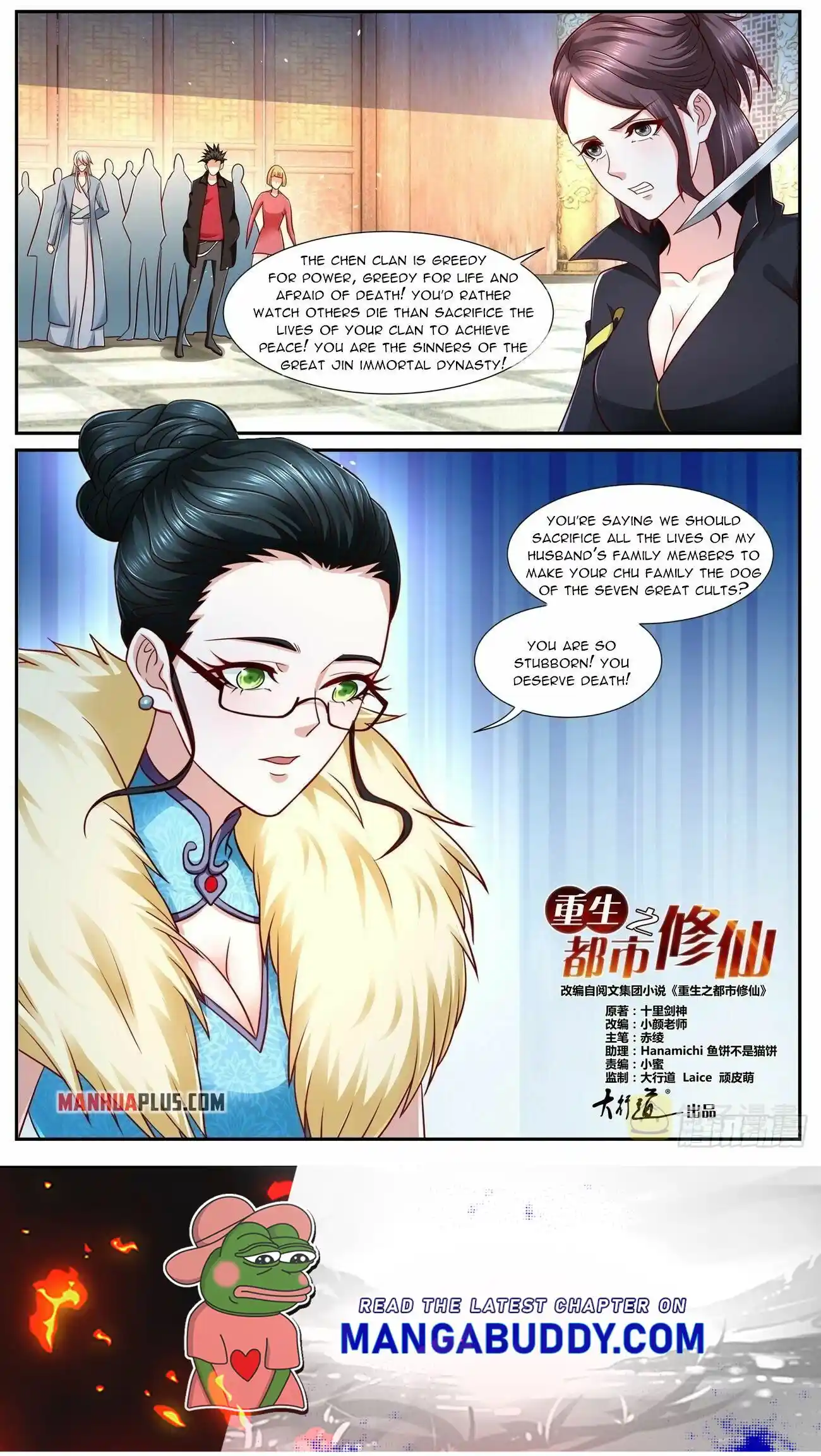 Rebirth Of The Urban Immortal Cultivator Chapter 765