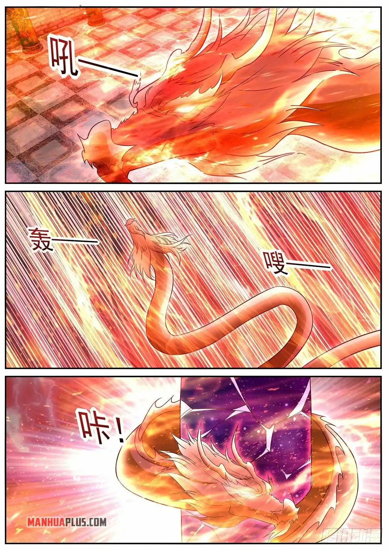 Rebirth Of The Urban Immortal Cultivator Chapter 768