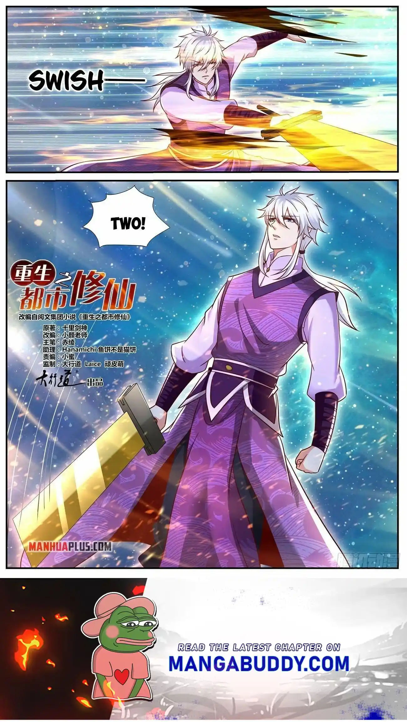 Rebirth Of The Urban Immortal Cultivator Chapter 770