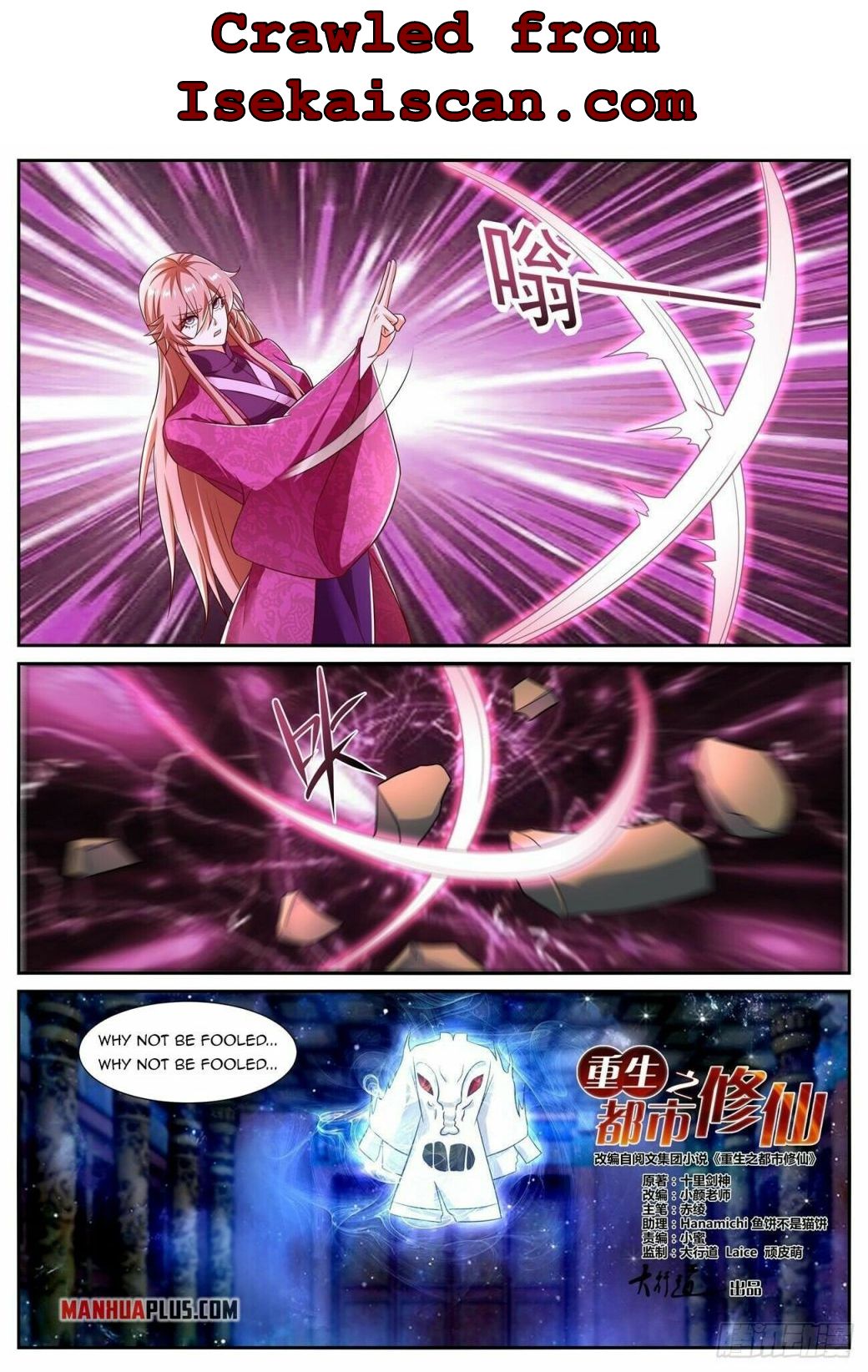 Rebirth Of The Urban Immortal Cultivator Chapter 808