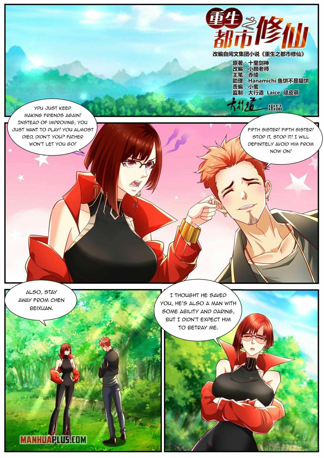 Rebirth Of The Urban Immortal Cultivator Chapter 835