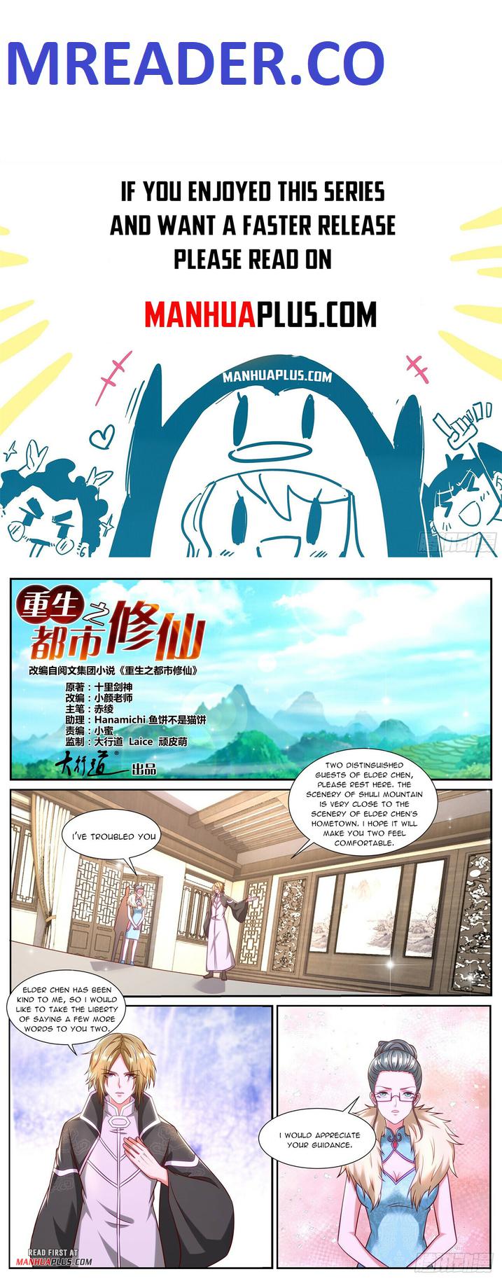 Rebirth Of The Urban Immortal Cultivator Chapter 845