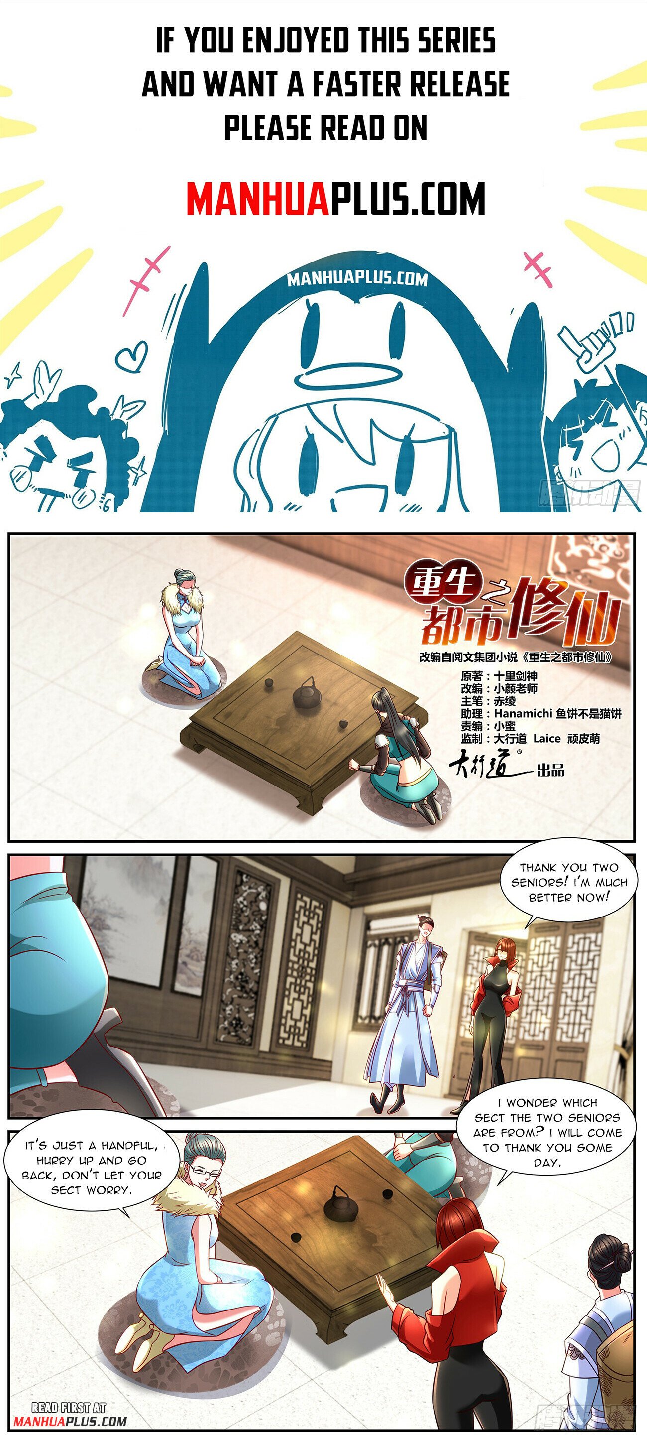 Rebirth Of The Urban Immortal Cultivator Chapter 847