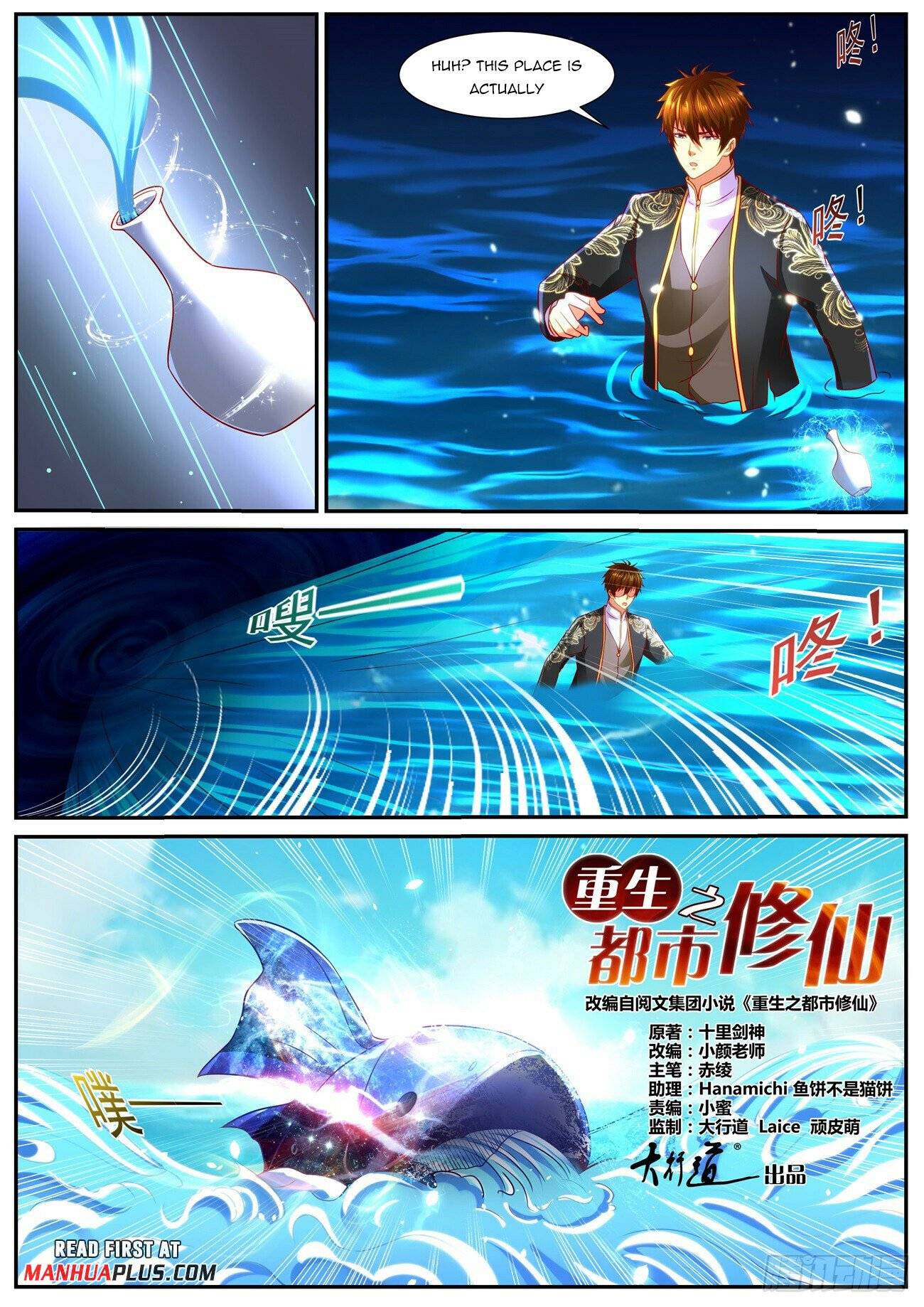 Rebirth Of The Urban Immortal Cultivator Chapter 855