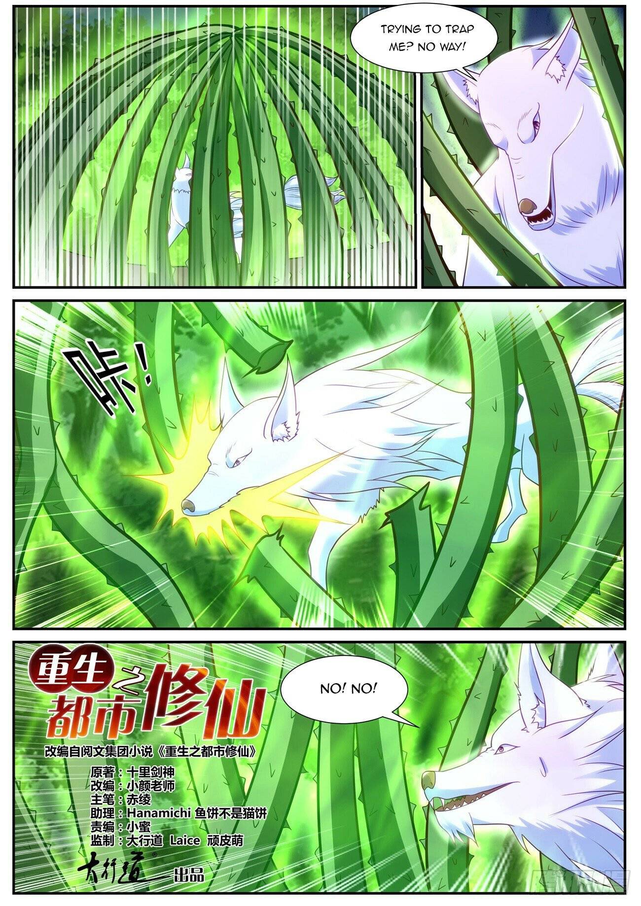 Rebirth Of The Urban Immortal Cultivator Chapter 860