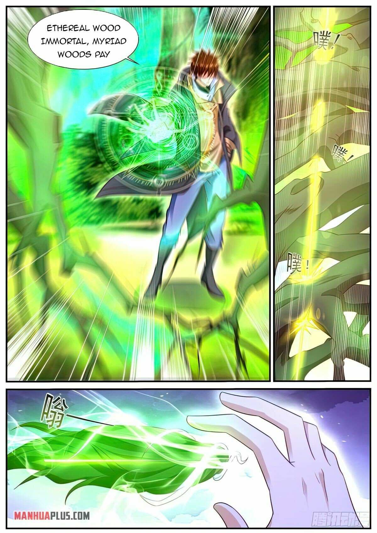 Rebirth Of The Urban Immortal Cultivator Chapter 872