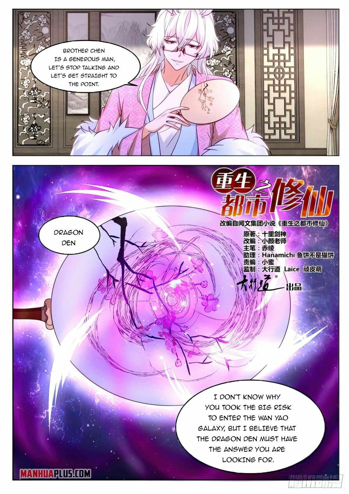 Rebirth of the Urban Immortal Cultivator Chapter 878