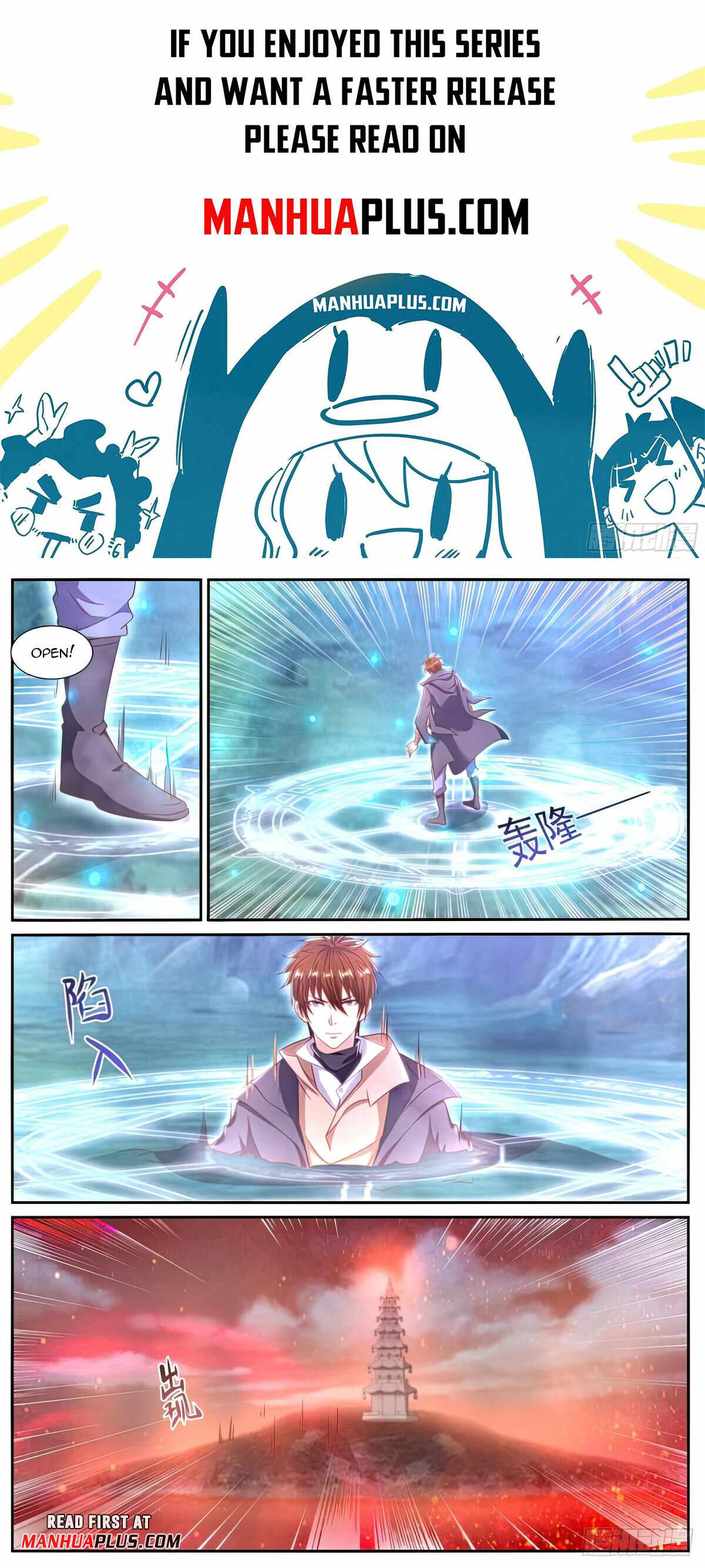 Rebirth of the Urban Immortal Cultivator Chapter 886