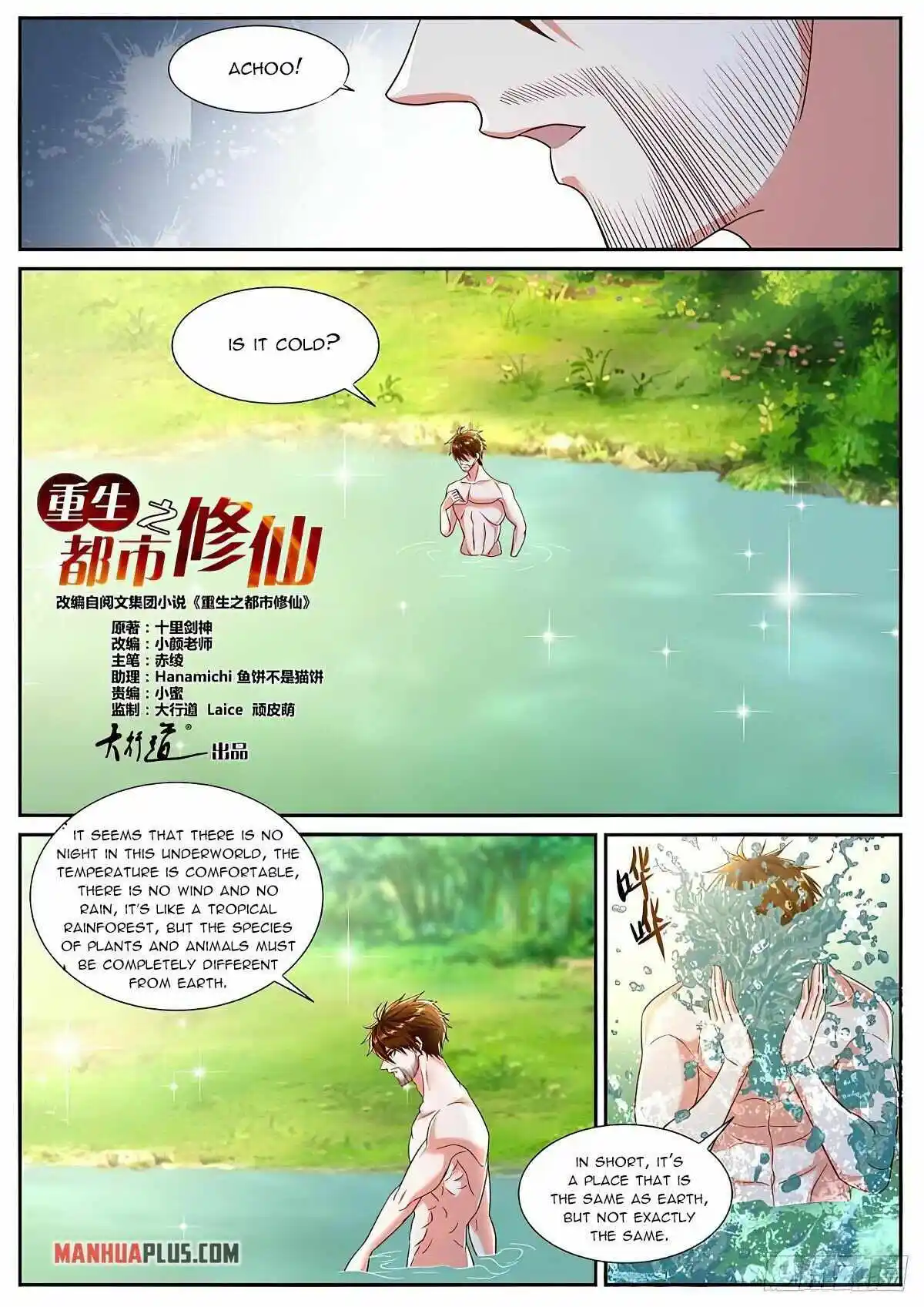 Rebirth Of The Urban Immortal Cultivator Chapter 895