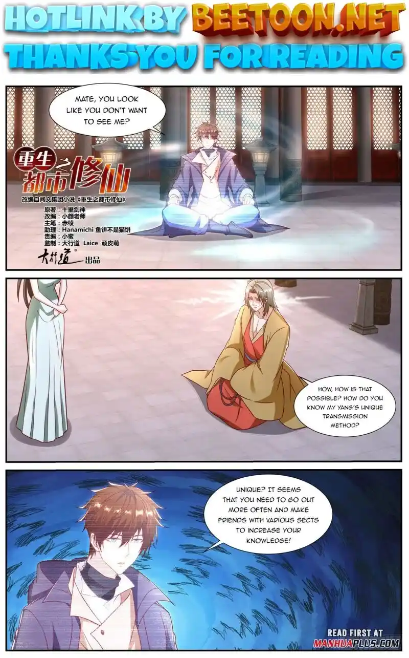 Rebirth of the Urban Immortal Cultivator Chapter 899