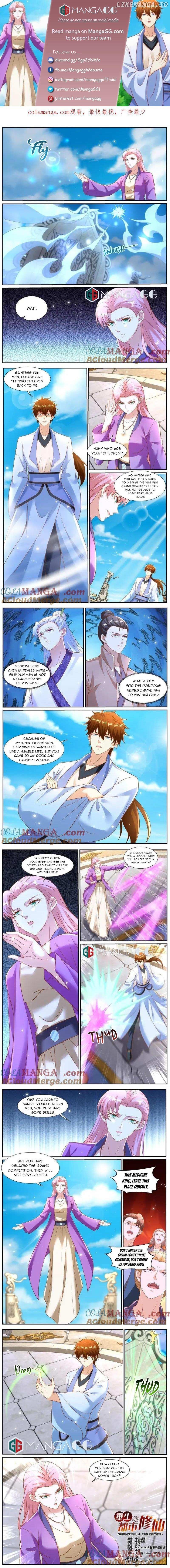 Rebirth Of The Urban Immortal Cultivator Chapter 974