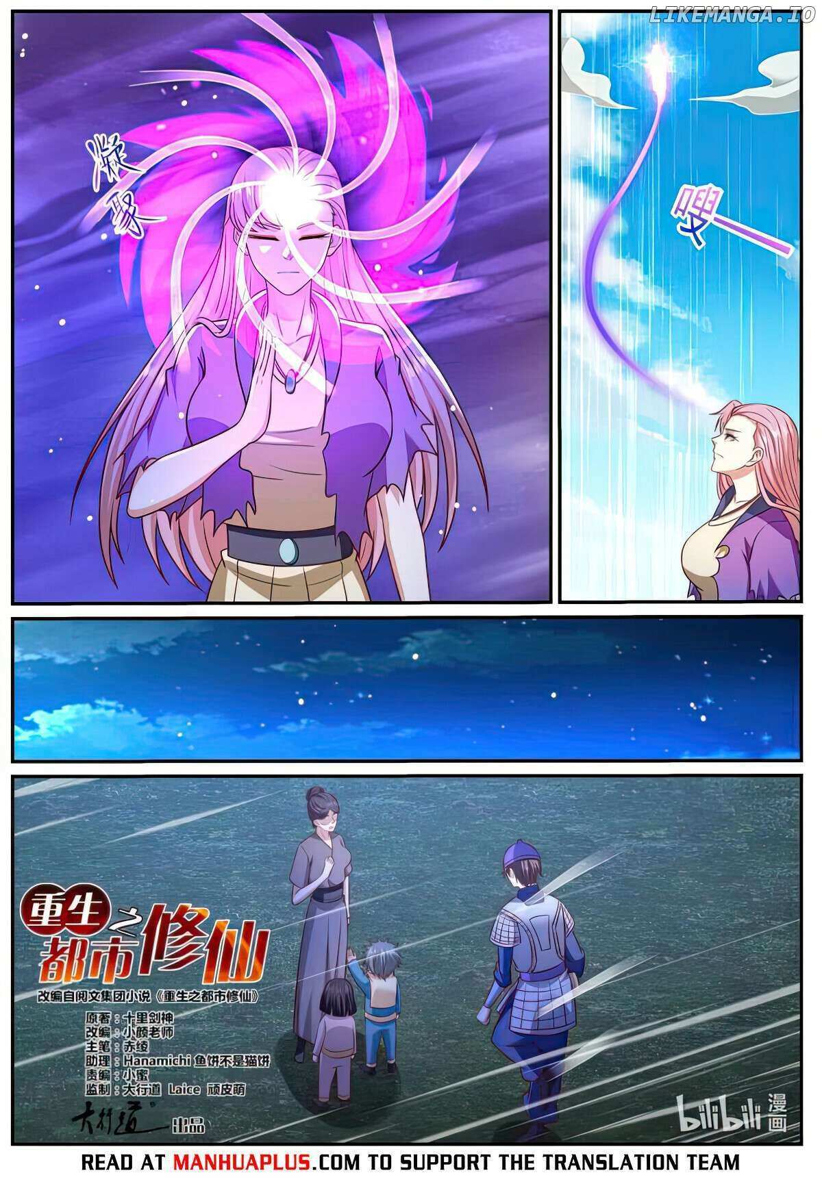 Rebirth Of The Urban Immortal Cultivator Chapter 977