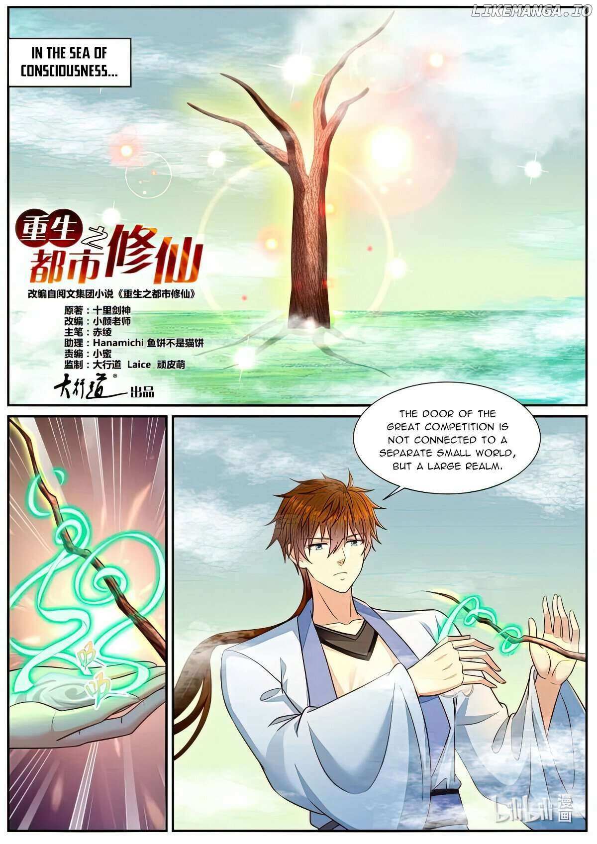 Rebirth Of The Urban Immortal Cultivator Chapter 978