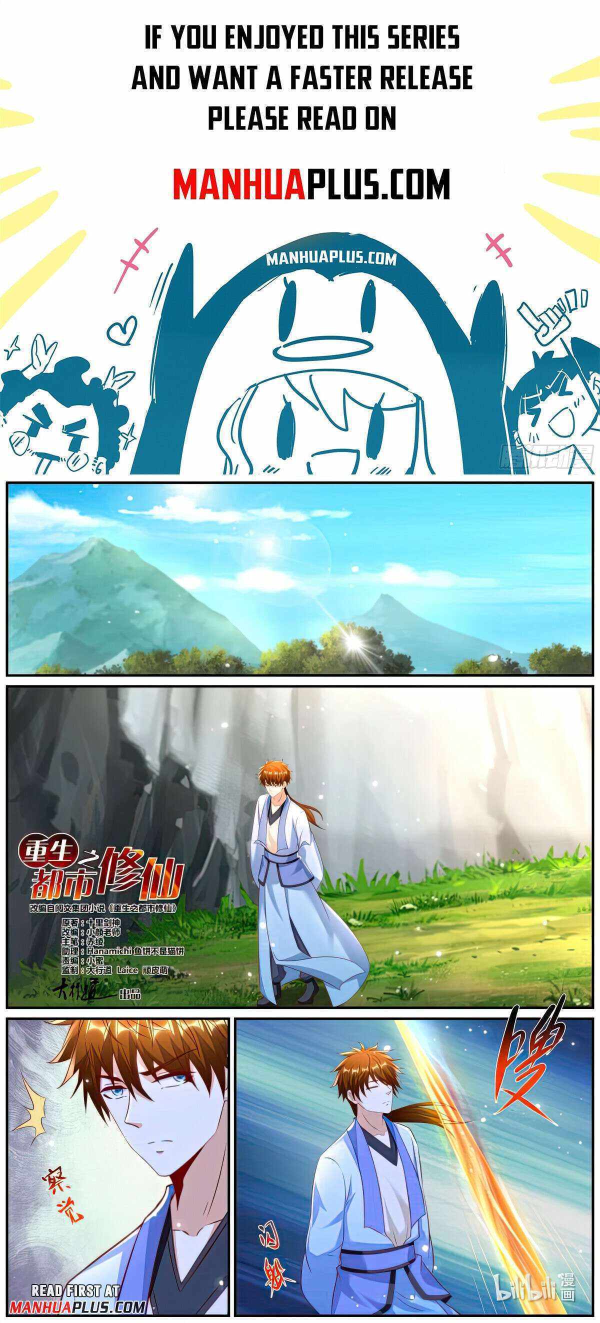 Rebirth Of The Urban Immortal Cultivator Chapter 981