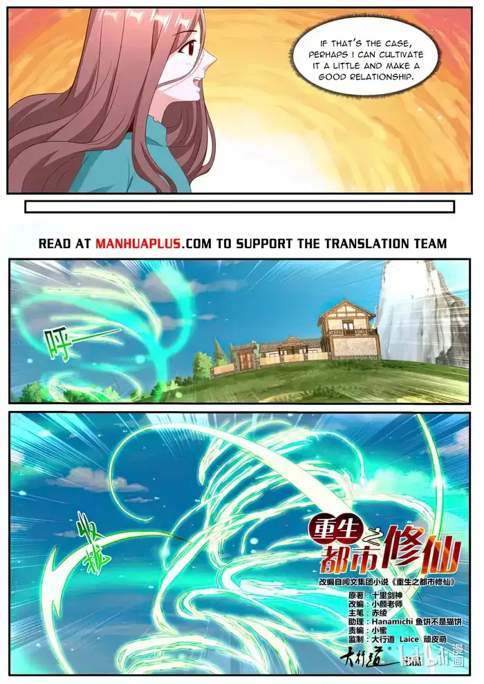 Rebirth of the Urban Immortal Cultivator Chapter 987