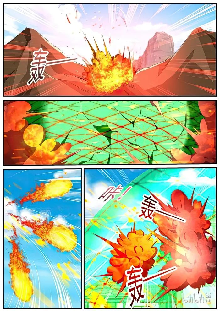 Rebirth of the Urban Immortal Cultivator Chapter 988