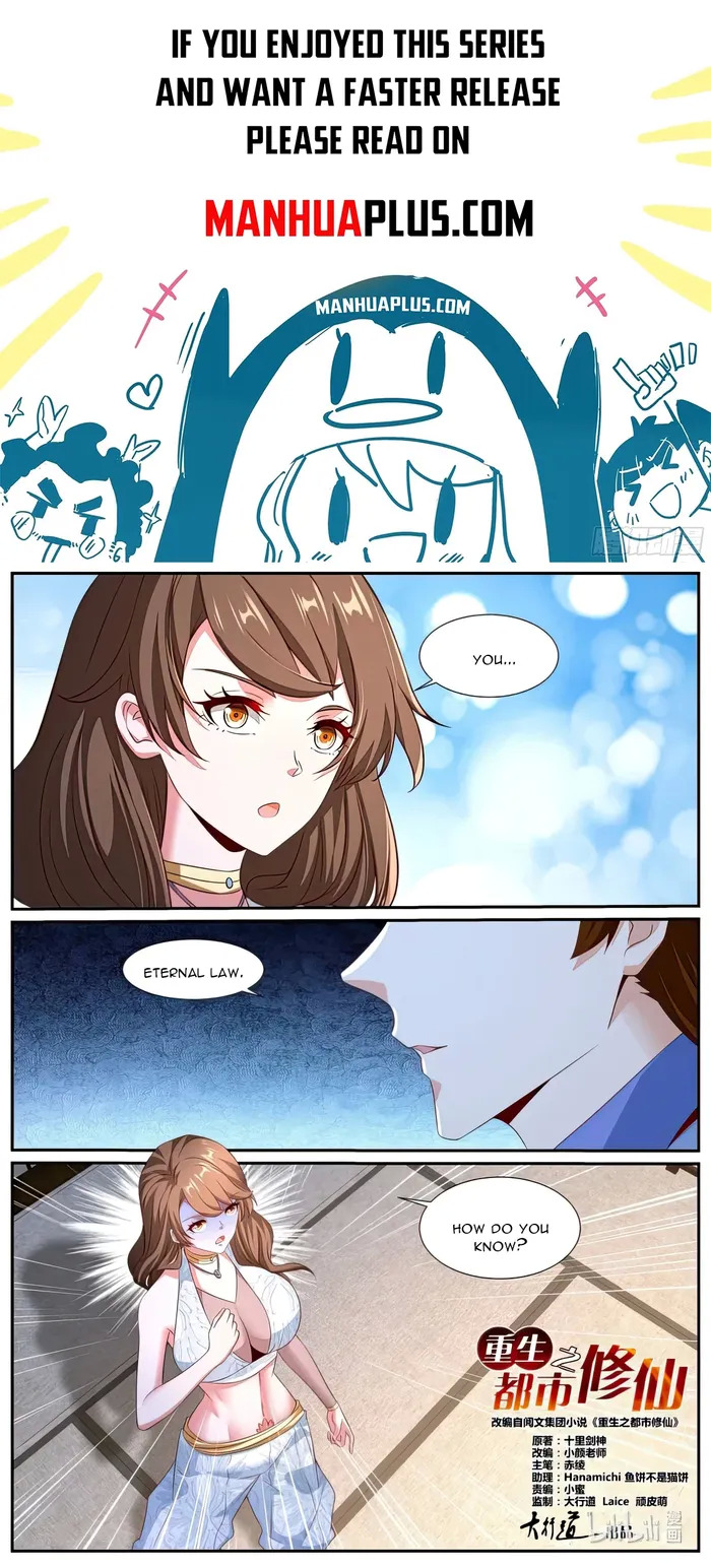 Rebirth of the Urban Immortal Cultivator Chapter 991