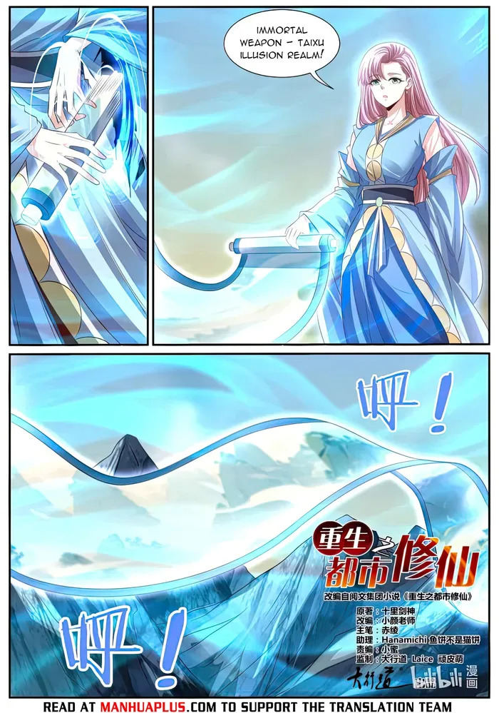 Rebirth of the Urban Immortal Cultivator Chapter 992