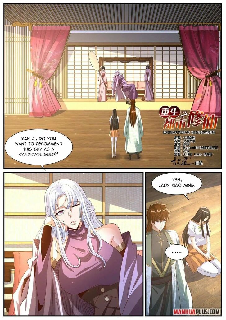 Rebirth of the Urban Immortal Cultivator Vol.TBD Ch.1016