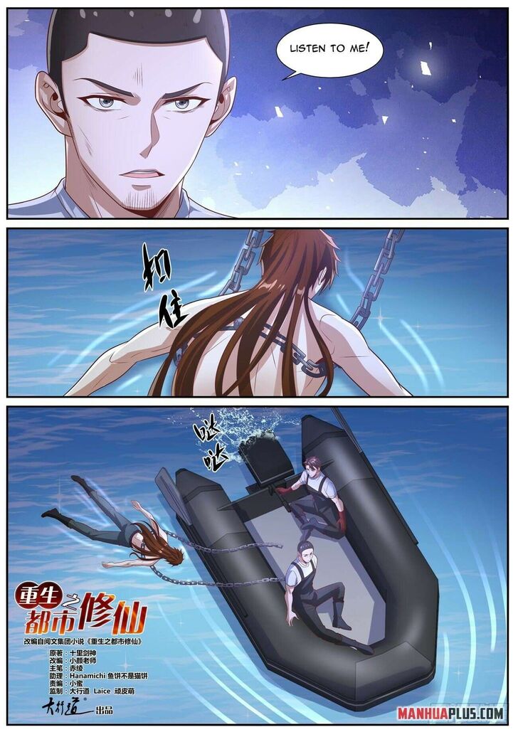 Rebirth of the Urban Immortal Cultivator Vol.TBD Ch.1023