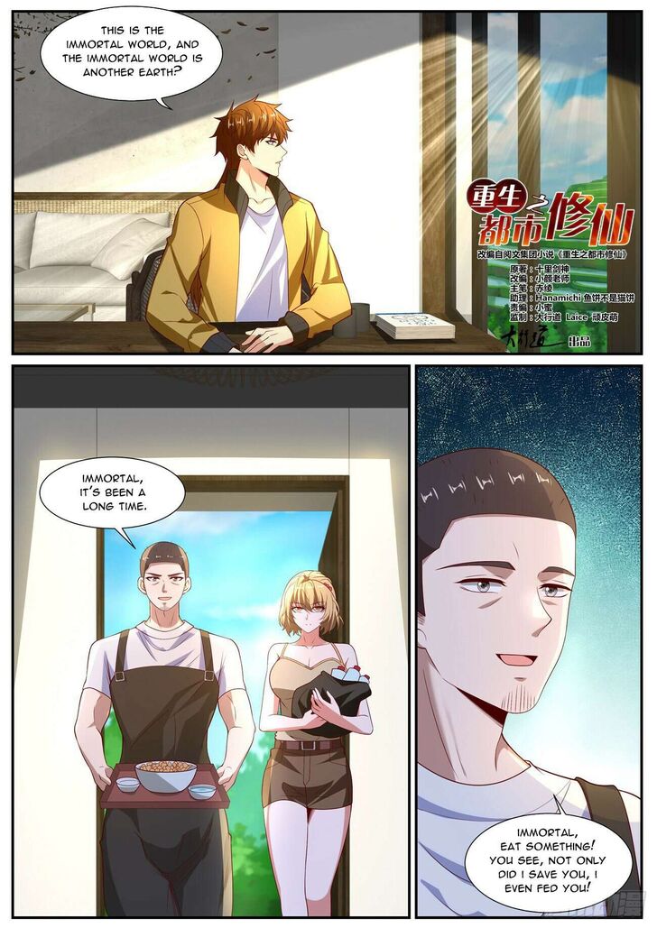 Rebirth of the Urban Immortal Cultivator Vol.TBD Ch.1024