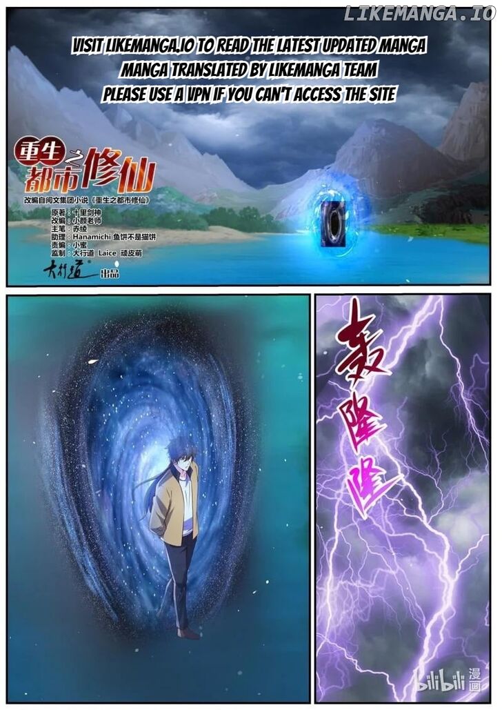 Rebirth of the Urban Immortal Cultivator Vol.TBD Ch.1038